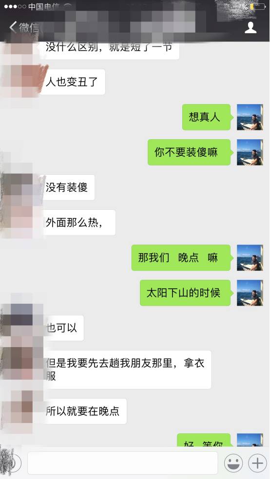 把妹实战案例:干不过健身妹子,但我却能睡服她 把妹实战案例:干不过健身妹子,但我却能睡服她