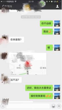 把妹实战案例:约妹子吃夜宵,结果却吃到了我家床上 把妹实战案例:约妹子吃夜宵,结果却吃到了我家床上