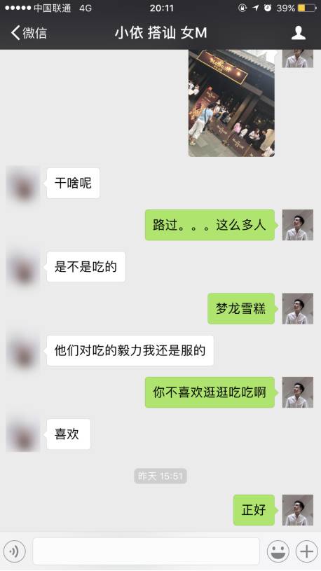 追女生聊天约会聊天实战案例-花式调教字母圈女M 追女生聊天约会聊天实战案例-花式调教字母圈女M