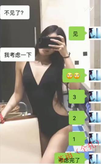 追女生聊天约p实战案例-耗时8天超长干货fr,腿玩年变性感娇娃 追女生聊天约p实战案例-耗时8天超长干货fr,腿玩年变性感娇娃