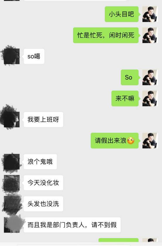 把妹泡妞案例-如何征服性感翘臀的办公室女郎? 把妹泡妞案例-如何征服性感翘臀的办公室女郎?