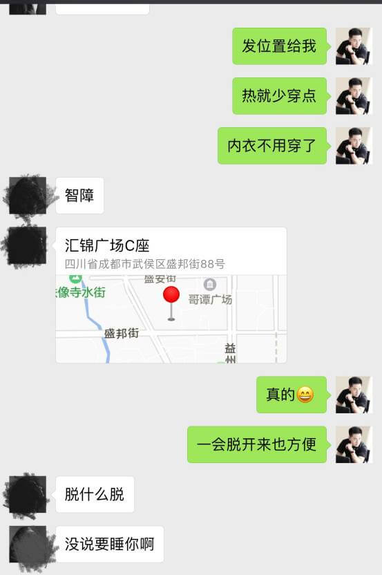 把妹泡妞案例-如何征服性感翘臀的办公室女郎? 把妹泡妞案例-如何征服性感翘臀的办公室女郎?