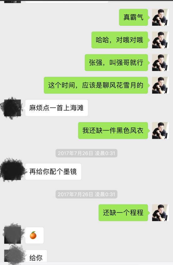 把妹泡妞案例-如何征服性感翘臀的办公室女郎? 把妹泡妞案例-如何征服性感翘臀的办公室女郎?