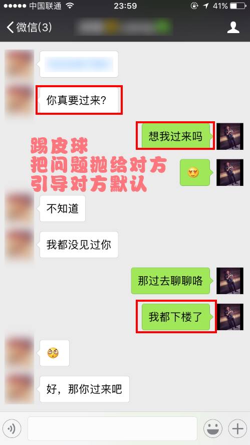 追女生聊天案例-肉体与灵魂的交融,我让173旗袍正妹无法自拔 追女生聊天案例-肉体与灵魂的交融,我让173旗袍正妹无法自拔