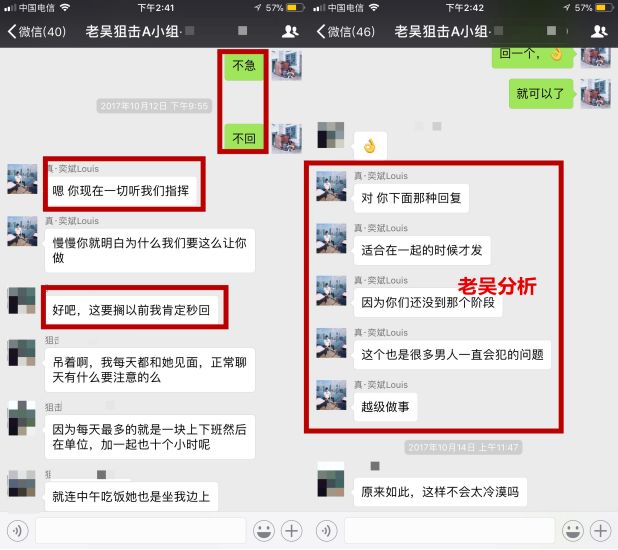 90天全力狙击女生-职场女神跟我一起“玩”跨年