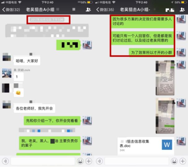 90天全力狙击女生-职场女神跟我一起“玩”跨年-撩妹书籍库|免费在线阅读
