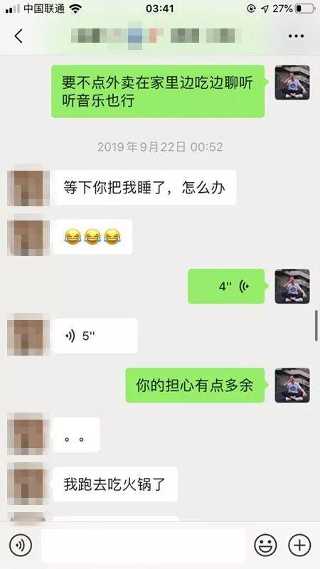 把妹追女生聊天实战-180模特小姐姐，凌晨2点找我“买醉”