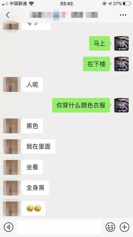 把妹追女生聊天实战-180模特小姐姐，凌晨2点找我“买醉”