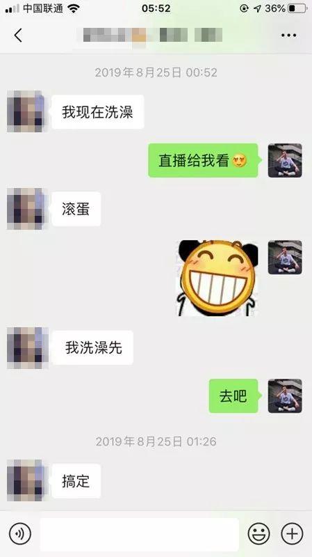 网恋变现女友聊天技巧攻略：正妹奔赴2000公里来成都见我