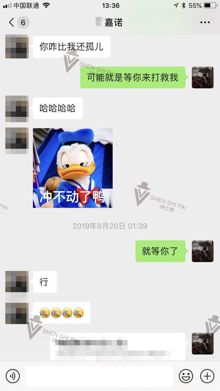 追女生聊天实战恋爱案例：她说：没有艳遇的旅行，是没有灵魂的。