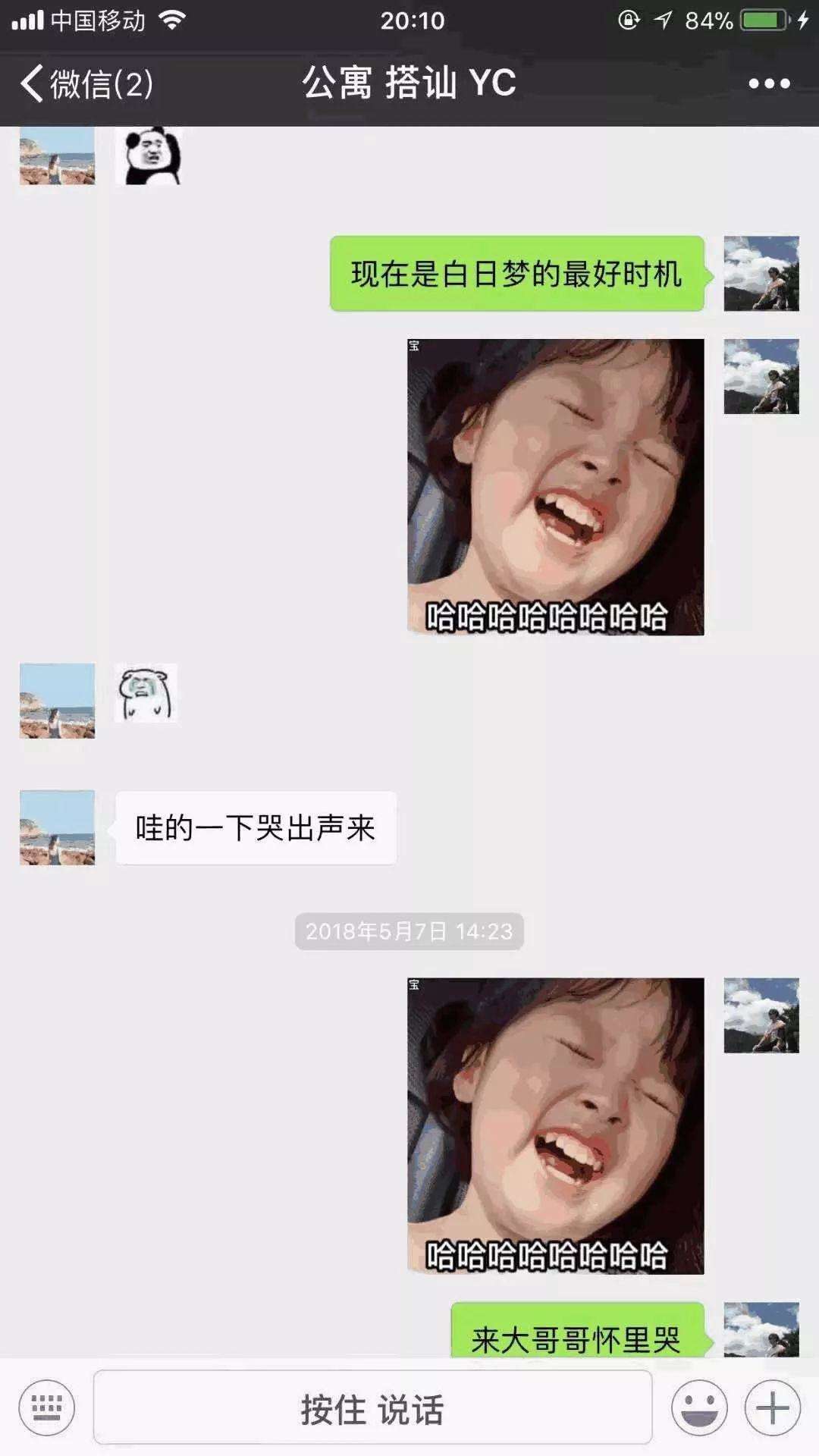 搭讪的高冷女神,看我如何一步步把她拿下。聊天实战案例。 搭讪的高冷女神,看我如何一步步把她拿下。聊天实战案例。