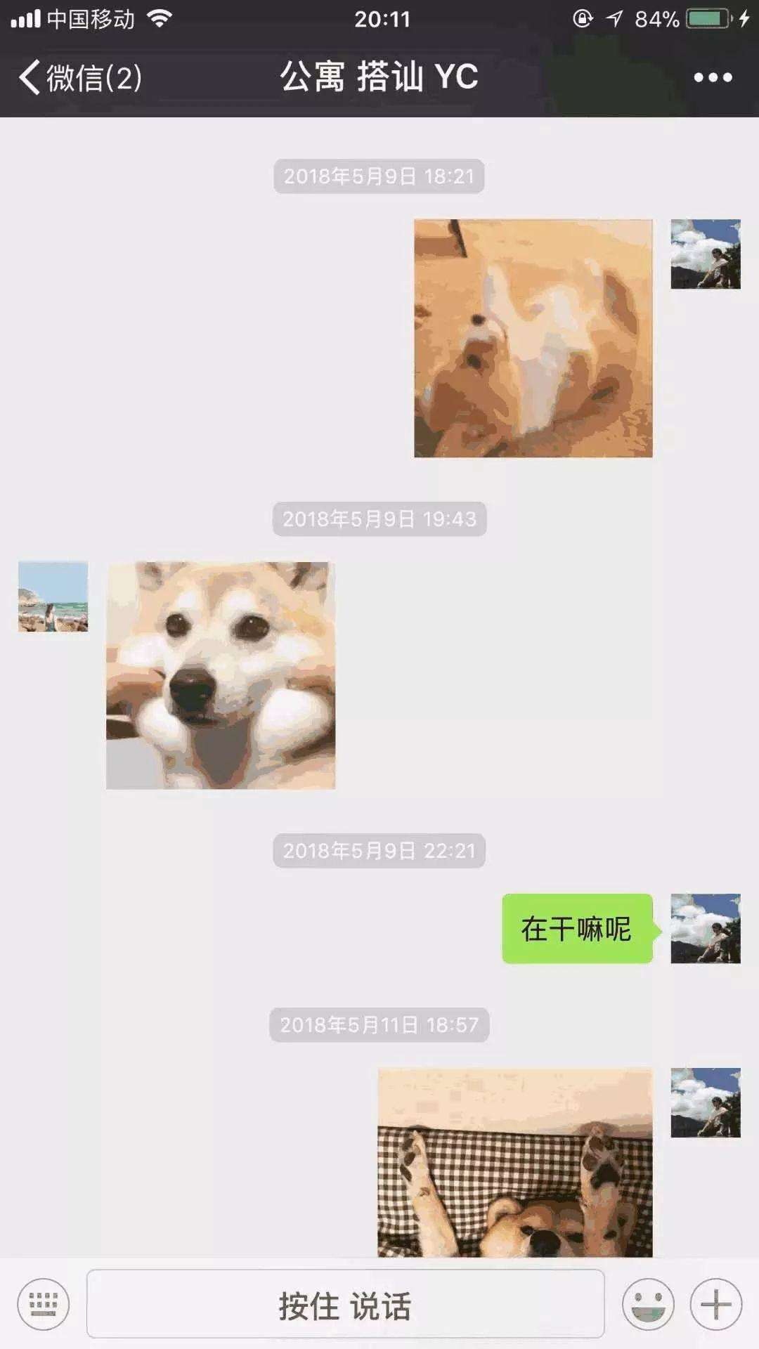 搭讪的高冷女神,看我如何一步步把她拿下。聊天实战案例。 搭讪的高冷女神,看我如何一步步把她拿下。聊天实战案例。