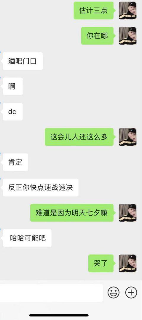 夜场泡妞约会案例-闺蜜满分日记（下）：夜场蹦迪组，真正的女主角出场，臭弟弟你不行了！