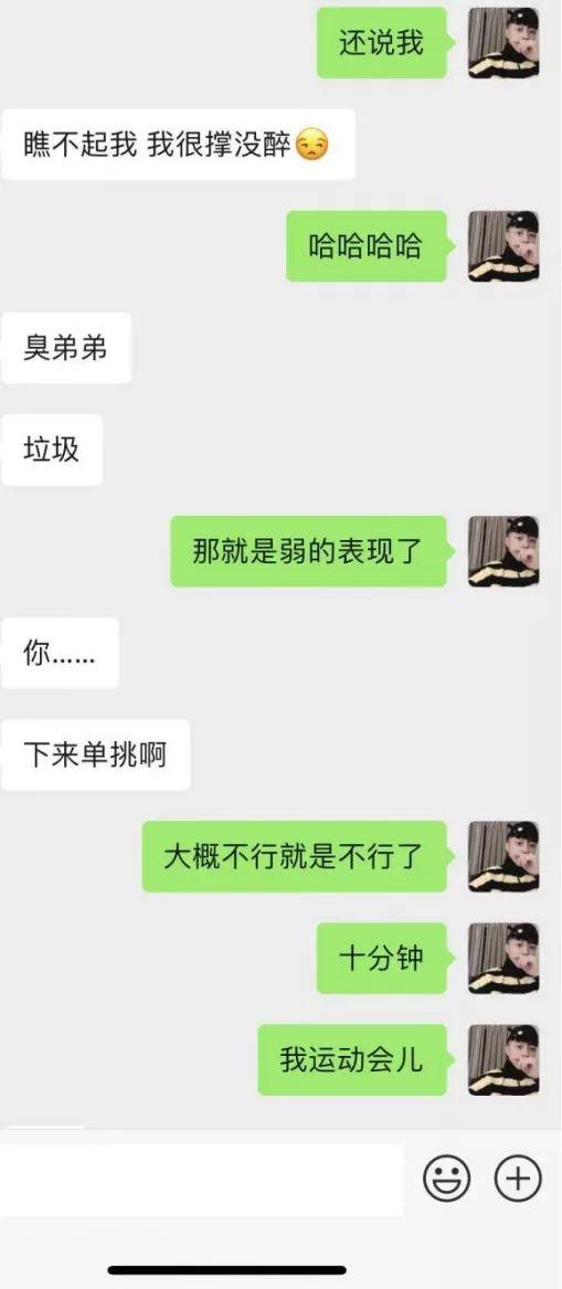 夜场泡妞约会案例-闺蜜满分日记（下）：夜场蹦迪组，真正的女主角出场，臭弟弟你不行了！