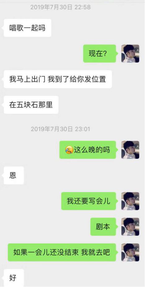 追女生聊天实战恋爱案例:闺蜜满分日记(中):KTV的“三园”博弈,大吉大利今晚先溜? 追女生聊天实战恋爱案例:闺蜜满分日记(中):KTV的“三园”博弈,大吉大利今晚先溜?