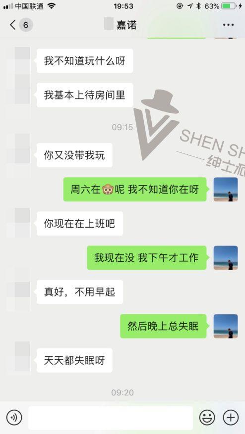 追女生聊天实战恋爱案例:外卖度假女:不是我想快,是太慢贻误战机 追女生聊天实战恋爱案例:外卖度假女:不是我想快,是太慢贻误战机