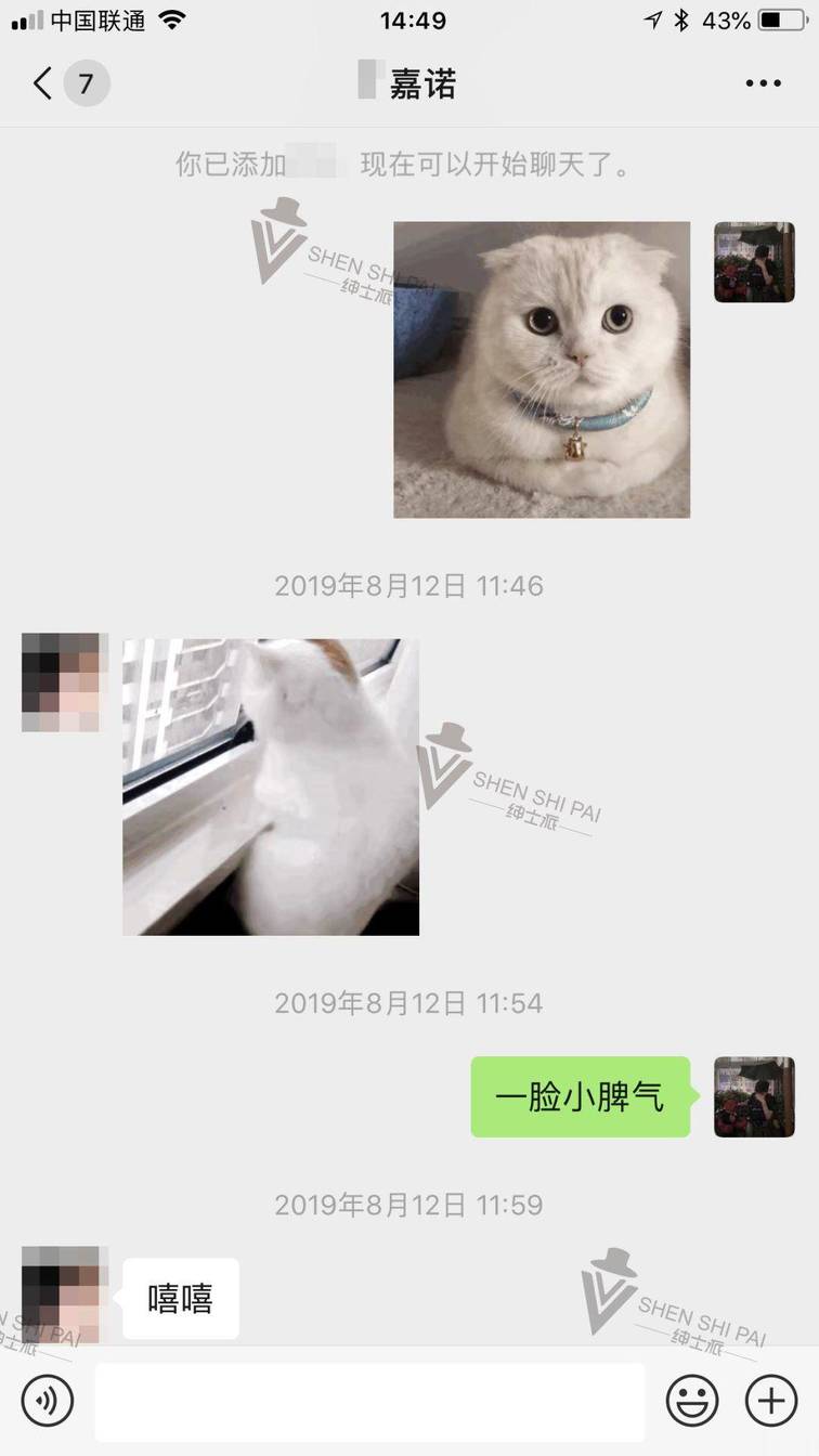 把妹实战聊天案例-仅靠聊天攻下女孩的高冷堡垒 把妹实战聊天案例-仅靠聊天攻下女孩的高冷堡垒