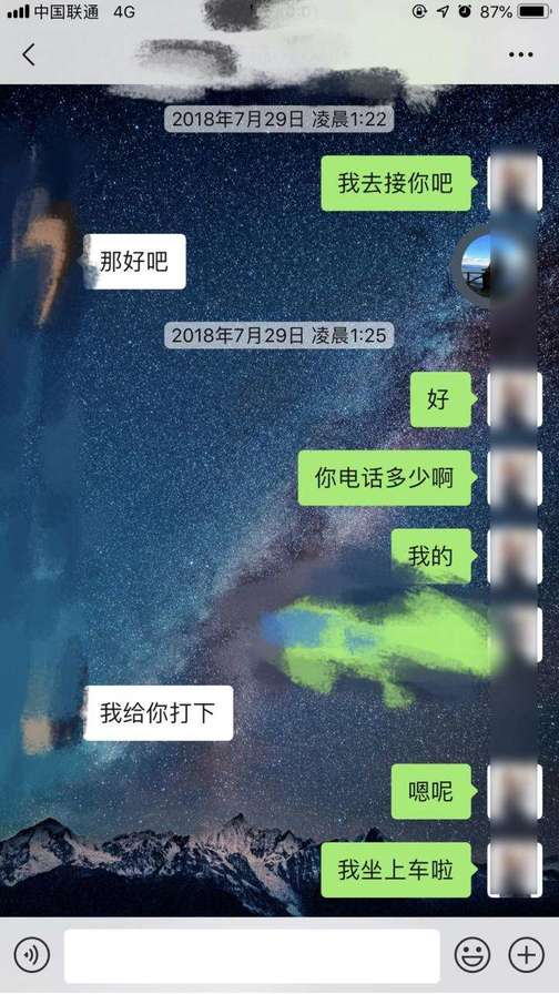追女生恋爱聊天实战故事-我和服装店女老板的故事