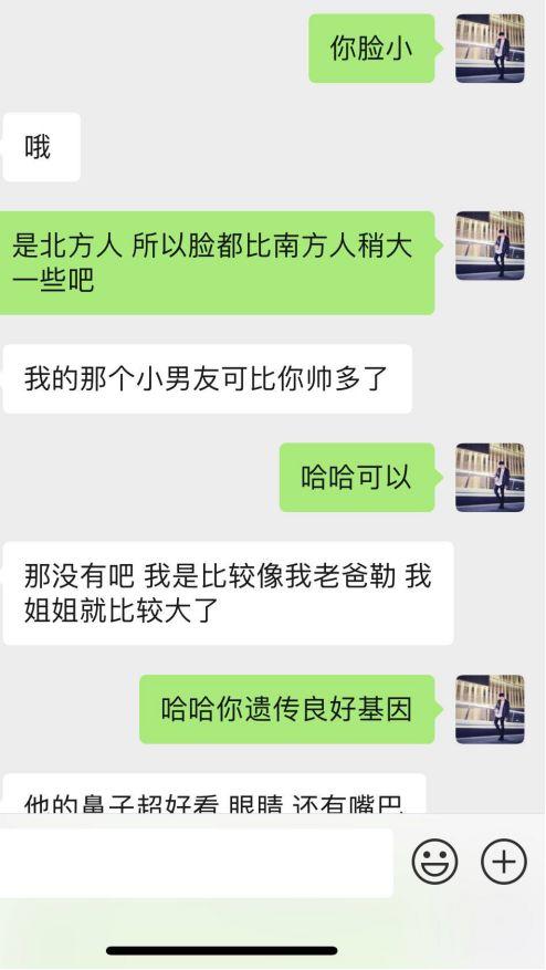追女生约会技巧案例-“你亲我干嘛,渣男!” 追女生约会技巧案例-“你亲我干嘛,渣男!”
