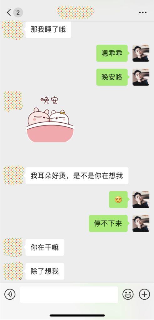 和女生暧昧许久案例,她突然问我:“我们是友谊吗?” 和女生暧昧许久案例,她突然问我:“我们是友谊吗?”