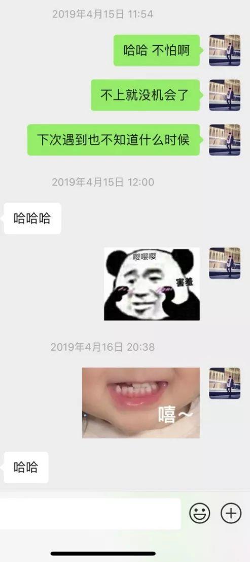 泡妞追女生聊天案例-那个驾驶阿斯顿马丁的小姐姐，半夜将我扛进了她家