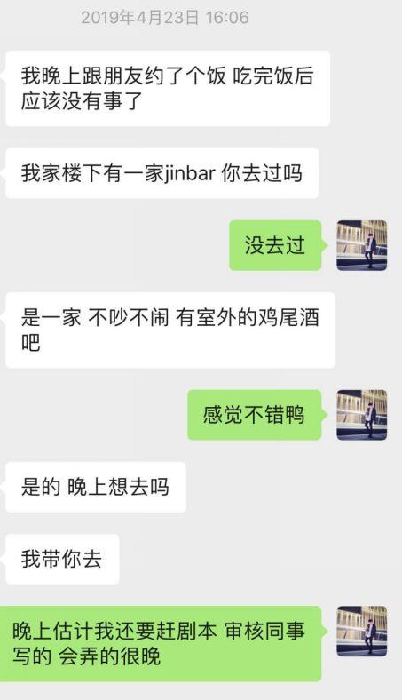 泡妞追女生聊天案例-那个驾驶阿斯顿马丁的小姐姐，半夜将我扛进了她家