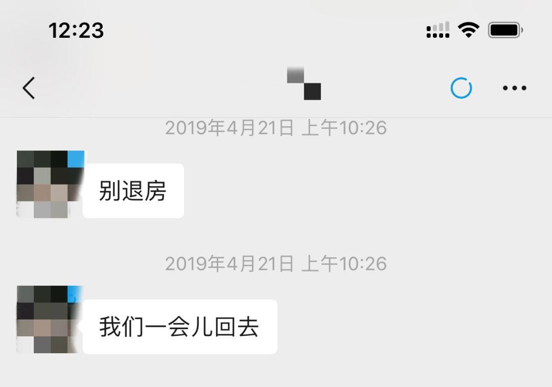 追女生的聊天实战案例：和这个奥迪女的一波三折