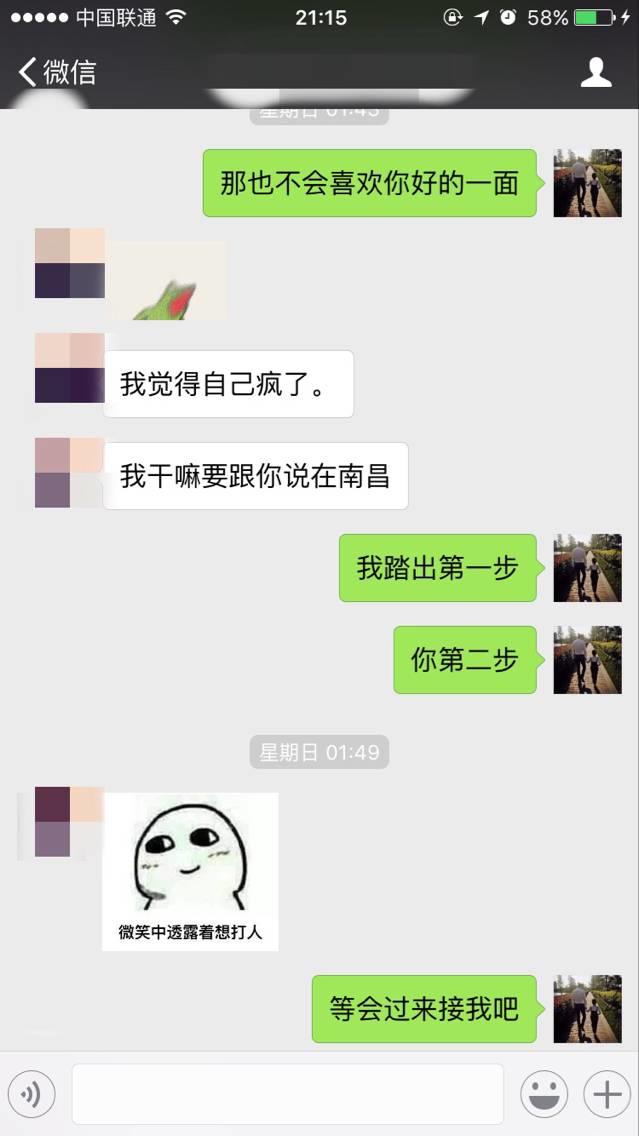 泡妞把妹聊天实战案例-我和白富美的那些事 泡妞把妹聊天实战案例-我和白富美的那些事