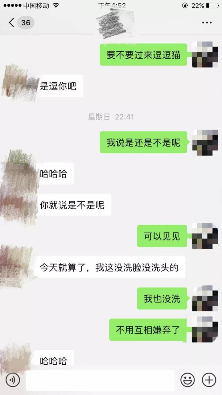 追女生实战约会案例-172的大长腿,半夜悄悄的打开了房门 追女生实战约会案例-172的大长腿,半夜悄悄的打开了房门
