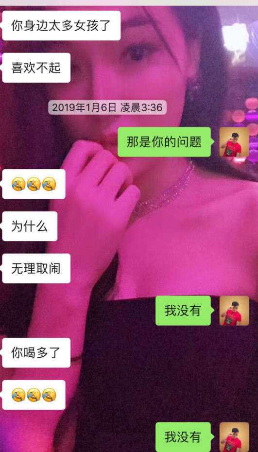微信追女生聊天技巧案例-蹦迪CP:做梦都没想到,你竟然对我提不起兴趣! 微信追女生聊天技巧案例-蹦迪CP:做梦都没想到,你竟然对我提不起兴趣!