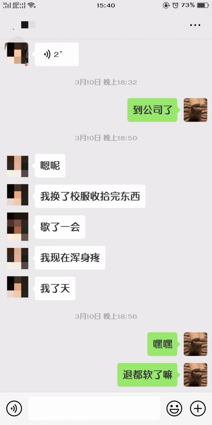微信追女生聊天实战案例-00后女生鱼塘到底有多深,为什么偏偏把第一次给了我! 微信追女生聊天实战案例-00后女生鱼塘到底有多深,为什么偏偏把第一次给了我!