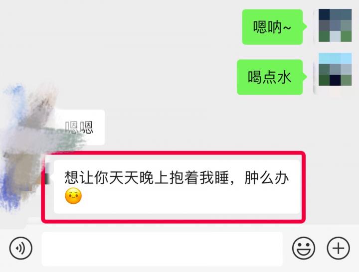 泡妞实战约会案例-臭流氓！才第一次见面，你怎么可以对我这样…