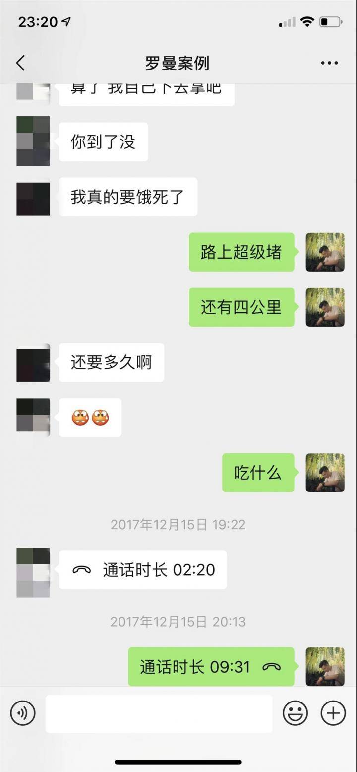 恋爱把妹聊天约会案例-10天,零成本,成功拿下爱嘴炮的高分模特
