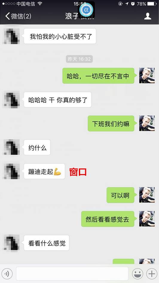 追女生聊天案例:前戏后戏做得好,女友回家早 追女生聊天案例:前戏后戏做得好,女友回家早