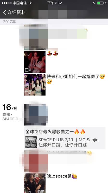 泡妞撩妹约会案例-蒙斯克萝莉养成计划之和童童的一夜 泡妞撩妹约会案例-蒙斯克萝莉养成计划之和童童的一夜