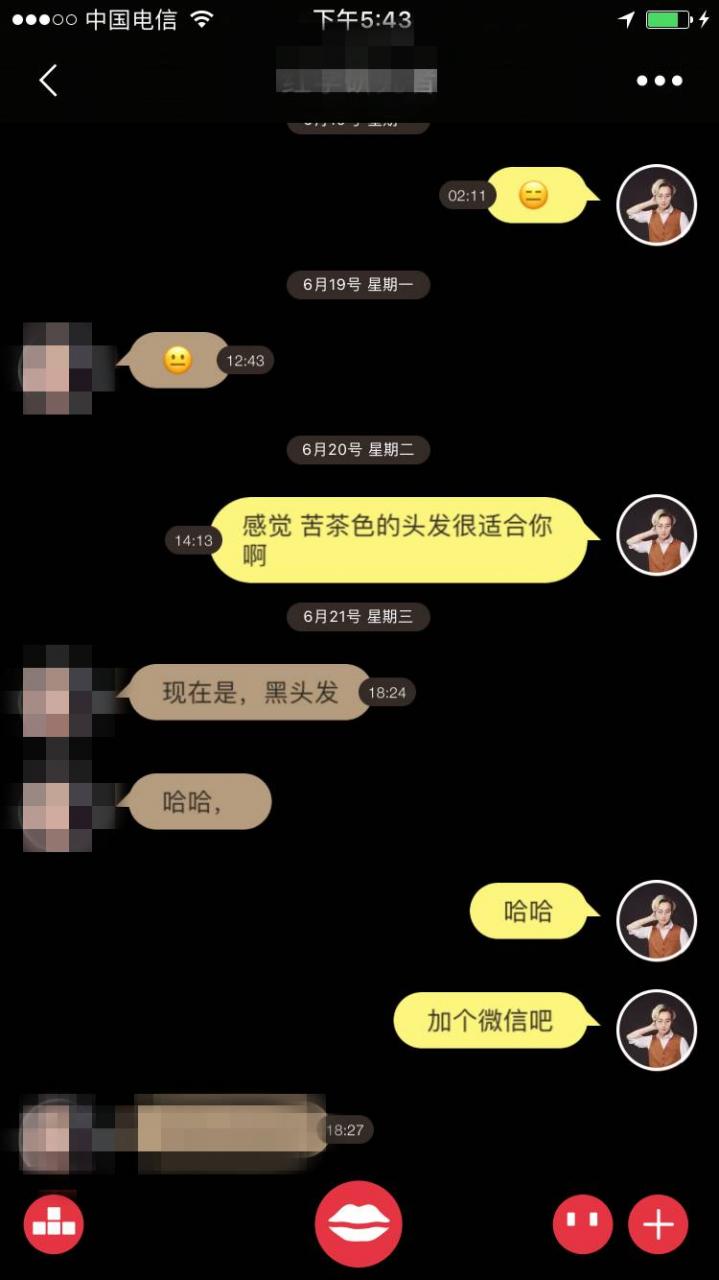 泡妞撩妹约会案例-蒙斯克萝莉养成计划之和童童的一夜 泡妞撩妹约会案例-蒙斯克萝莉养成计划之和童童的一夜