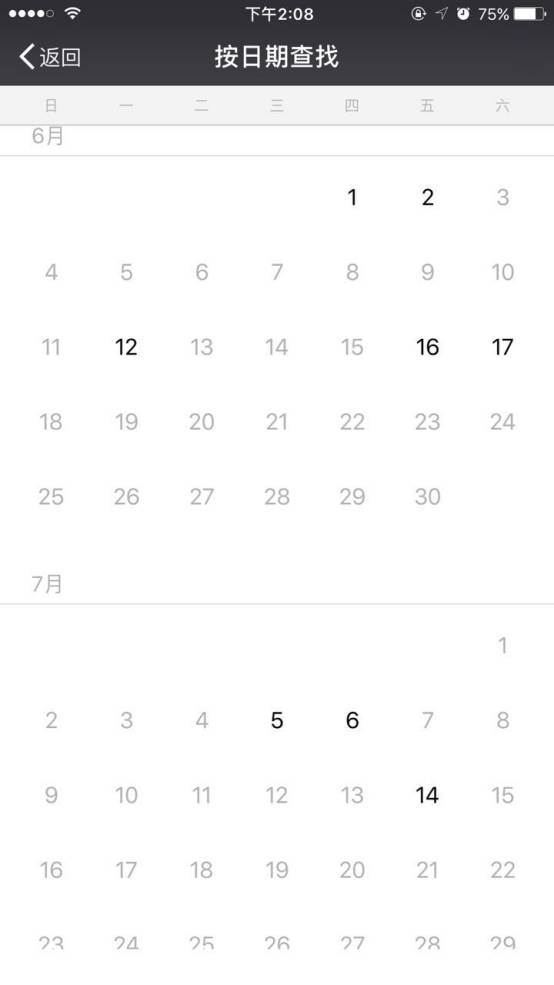 泡妞撩妹约会案例-丽江到成都,飞越千里的不可描述 泡妞撩妹约会案例-丽江到成都,飞越千里的不可描述