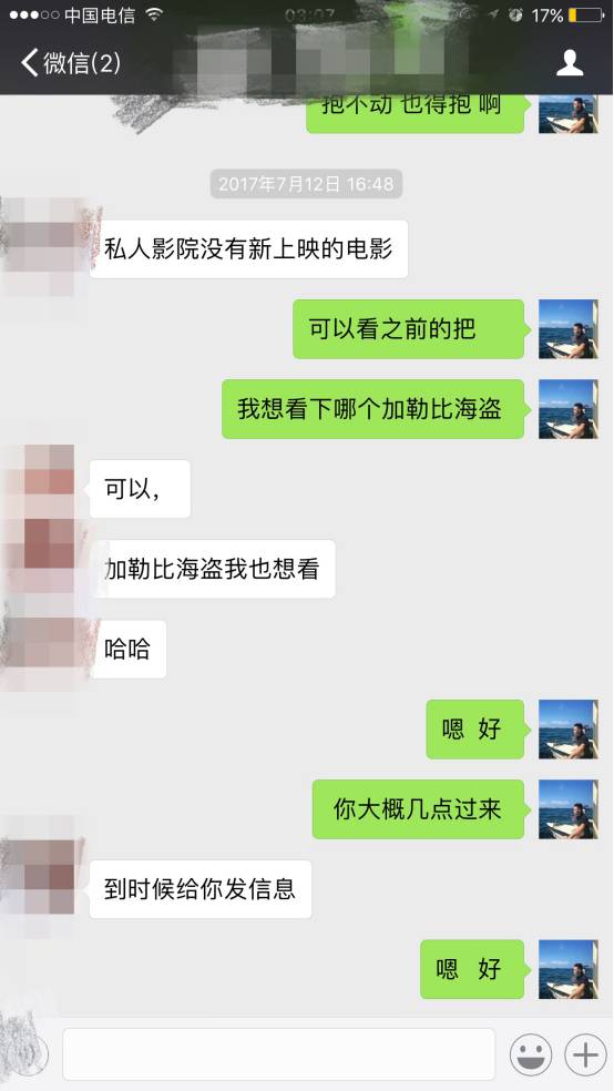 把妹实战案例:干不过健身妹子,但我却能睡服她 把妹实战案例:干不过健身妹子,但我却能睡服她