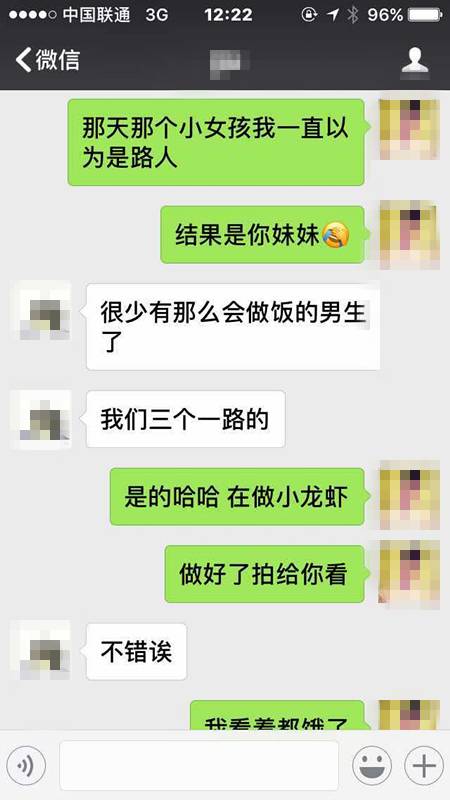追女生聊天案例-纽约到成都,跨越1万1千公里的情缘 追女生聊天案例-纽约到成都,跨越1万1千公里的情缘