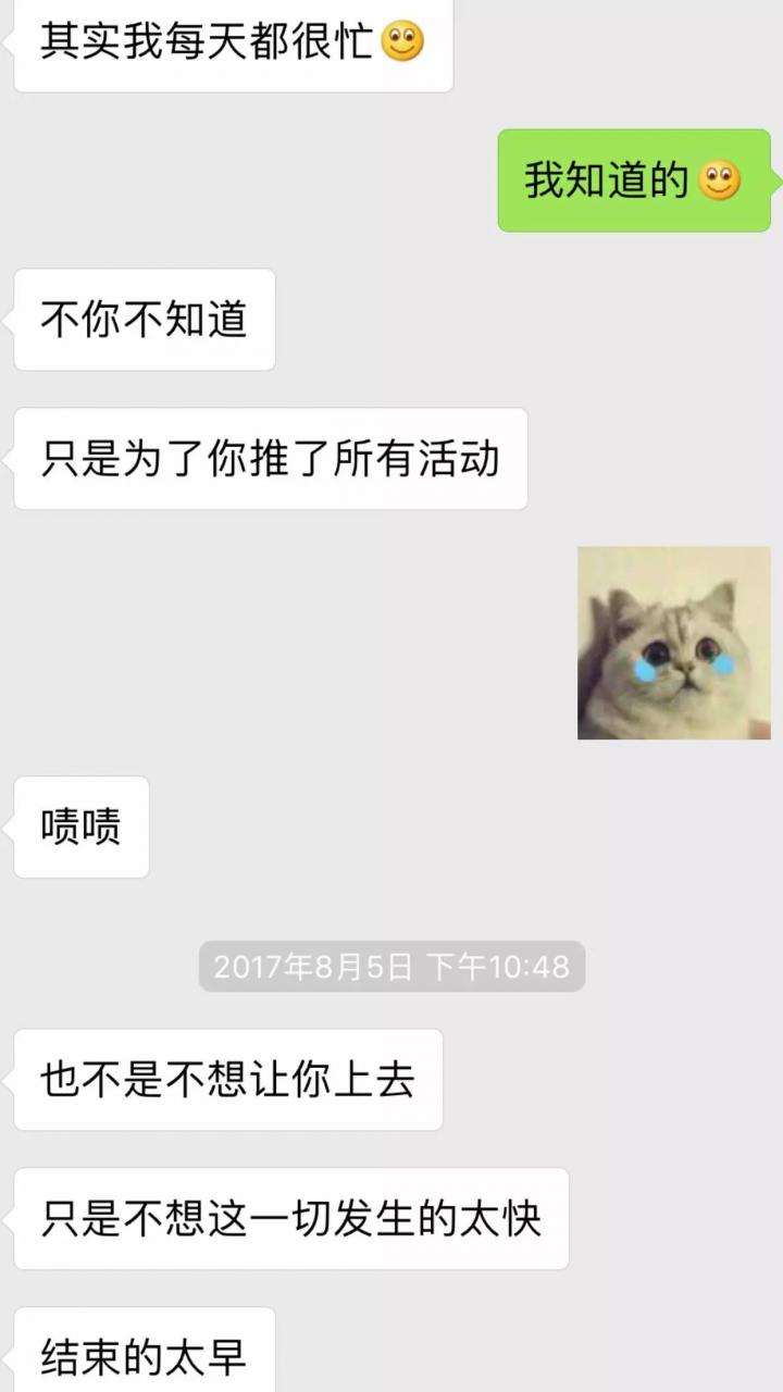 追女生聊天约会实战案例:三亚邂逅超级长腿模特,两天后她推掉所有活动来陪我! 追女生聊天约会实战案例:三亚邂逅超级长腿模特,两天后她推掉所有活动来陪我!