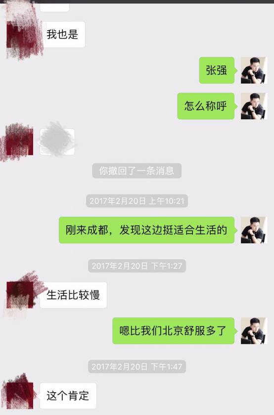把妹泡妞约会实战案例-我的十二星座女友:热情霸道狮子篇 把妹泡妞约会实战案例-我的十二星座女友:热情霸道狮子篇