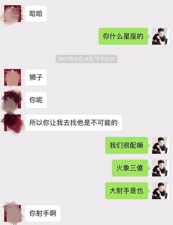 把妹泡妞约会实战案例-我的十二星座女友:热情霸道狮子篇 把妹泡妞约会实战案例-我的十二星座女友:热情霸道狮子篇