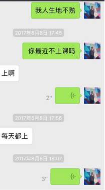 把妹聊天技巧案例-当马甲线女王遇到“留学生杀手” 把妹聊天技巧案例-当马甲线女王遇到“留学生杀手”