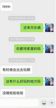 把妹聊天技巧案例-当马甲线女王遇到“留学生杀手” 把妹聊天技巧案例-当马甲线女王遇到“留学生杀手”