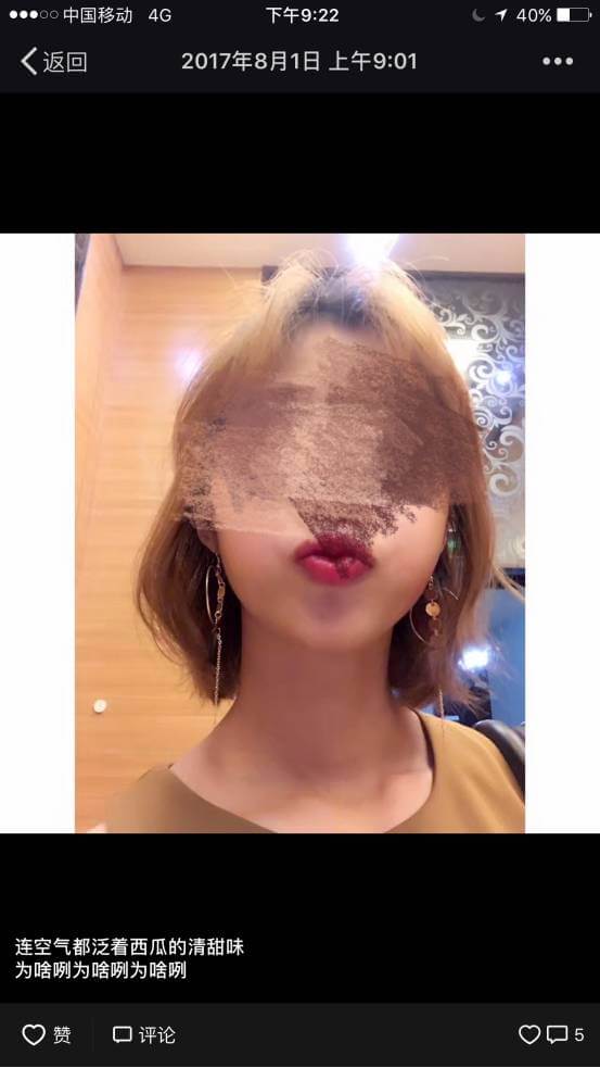 把妹泡妞案例-如何征服性感翘臀的办公室女郎? 把妹泡妞案例-如何征服性感翘臀的办公室女郎?