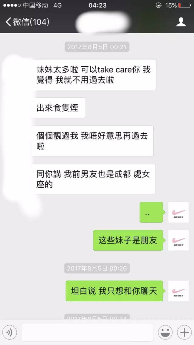 我谈了个新女友,她是英雄联盟的女神,搭讪她的时候竟然只让我加她的经纪人…(上) 我谈了个新女友,她是英雄联盟的女神,搭讪她的时候竟然只让我加她的经纪人…(上)