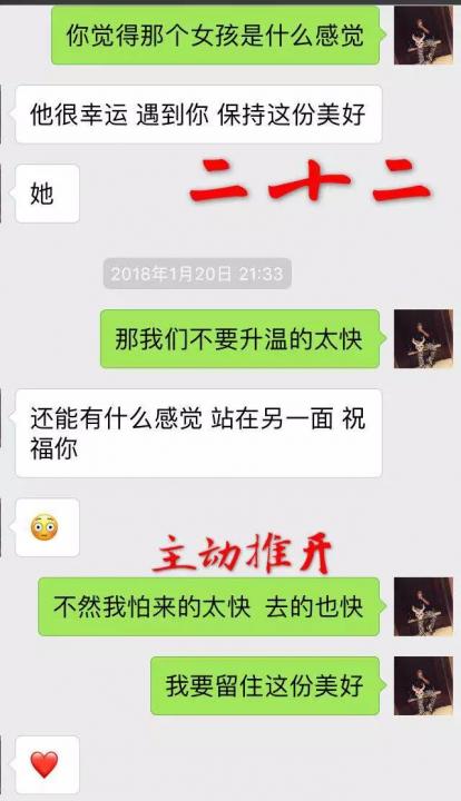 追女生聊天技巧案例解析-牵手成功，我是如何从 30000 人中脱颖而出？