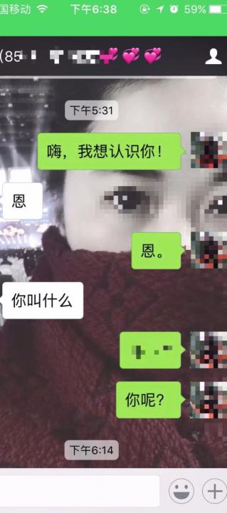 追女生约会实战聊天案例-去我家？不行！这是我的底线！