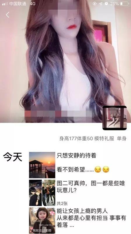 把妹追女生聊天实战-180模特小姐姐，凌晨2点找我“买醉”