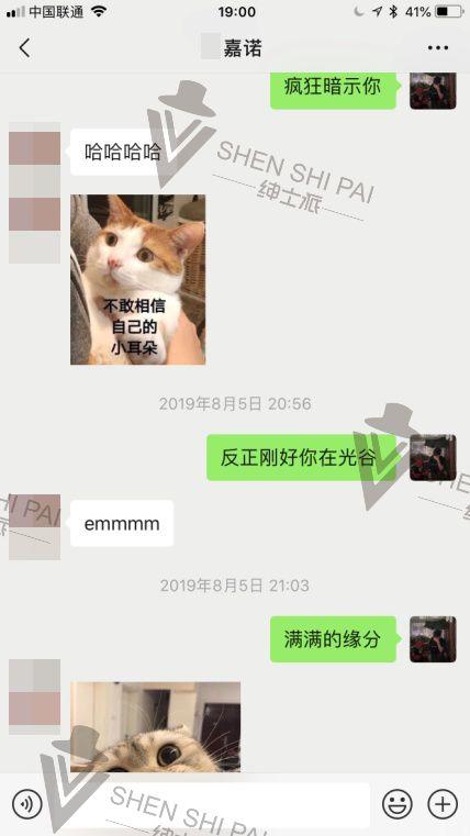 极速邀约女生技巧案例：快速邀约夜场渣女。